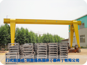 MH5+5t門(mén)式起重機(jī)-鋅輝揚(yáng)熱浸鋅（惠州）有限公司
