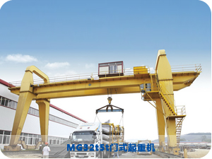 MG通用門式起重機(jī)