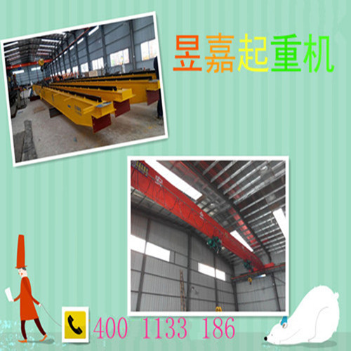 買(mǎi)起重機(jī)還是昱嘉好